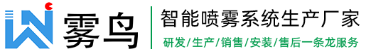 路燈桿噴霧降塵_噴霧樁_霧森系統(tǒng)-河北廊坊霧鳥噴霧系統(tǒng)技術(shù)有限公司